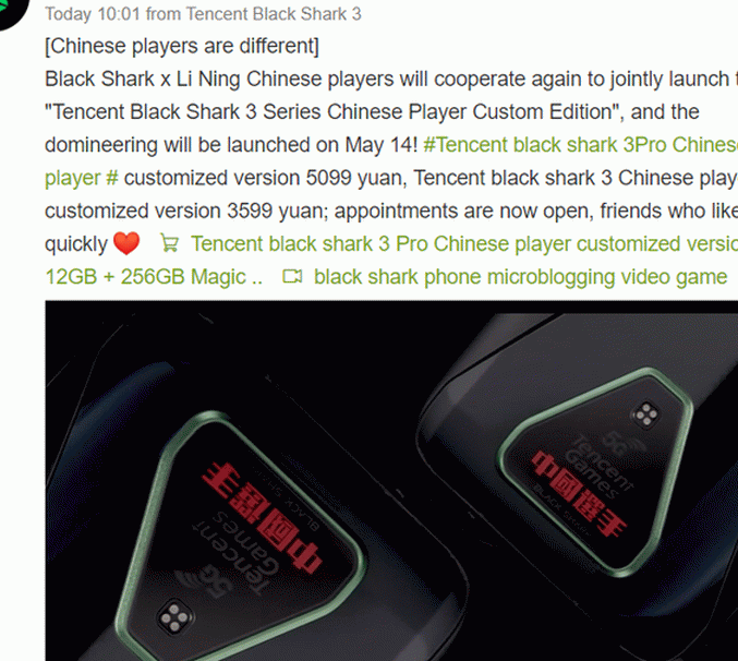 ब्लैक शार्क