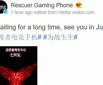 लेनोवो लीजन गेमिंग फोन जुलाई लॉन्च